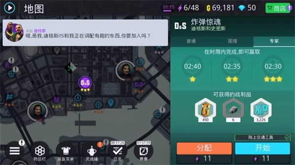 孤胆车神新奥尔良