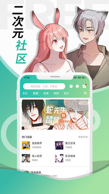 画涯无删减版