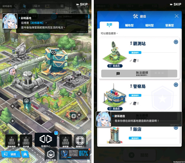 NIKKE胜利女神台服