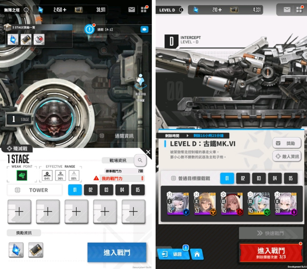 NIKKE胜利女神台服