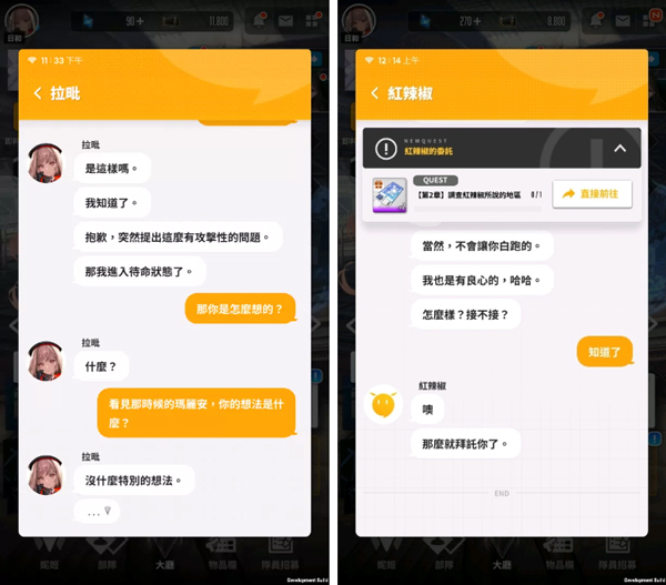 NIKKE胜利女神台服