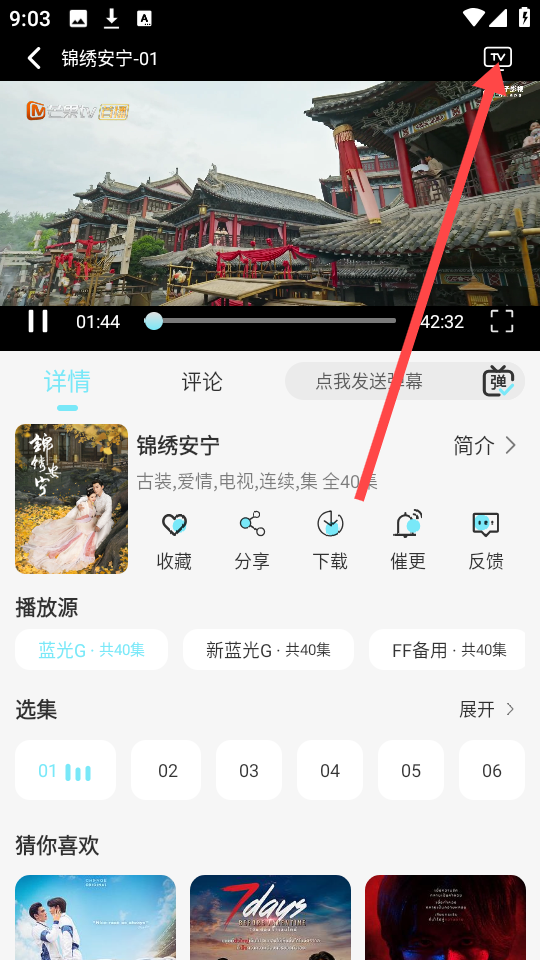 瓜萌视频app