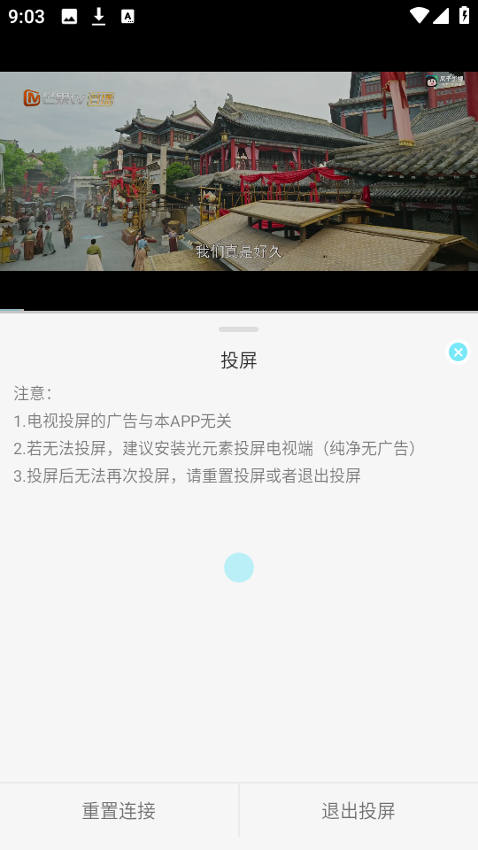瓜萌视频app