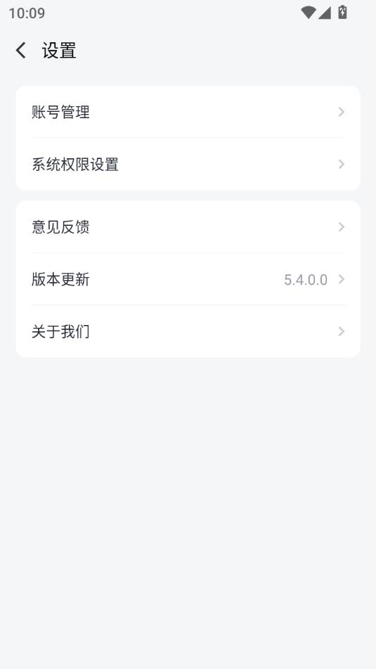 果盘游戏