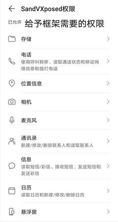 xe迷你辅助器新版本