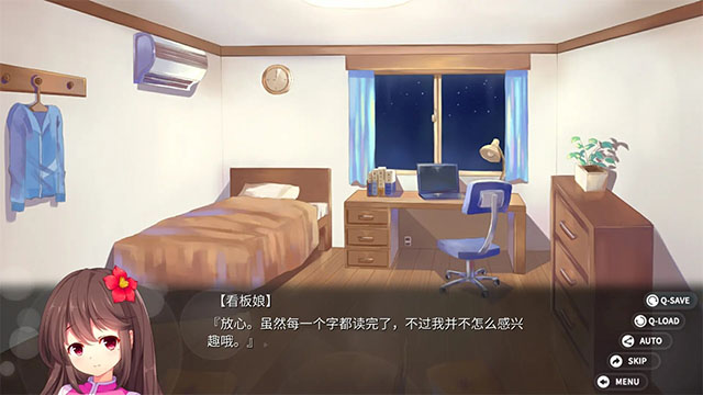 回忆忘却之看板娘截图1