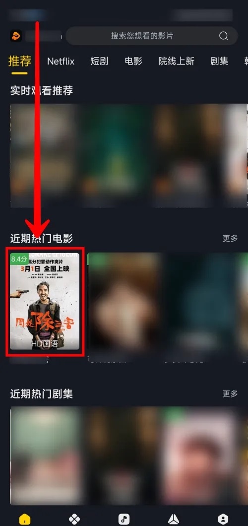 可可影视安卓版