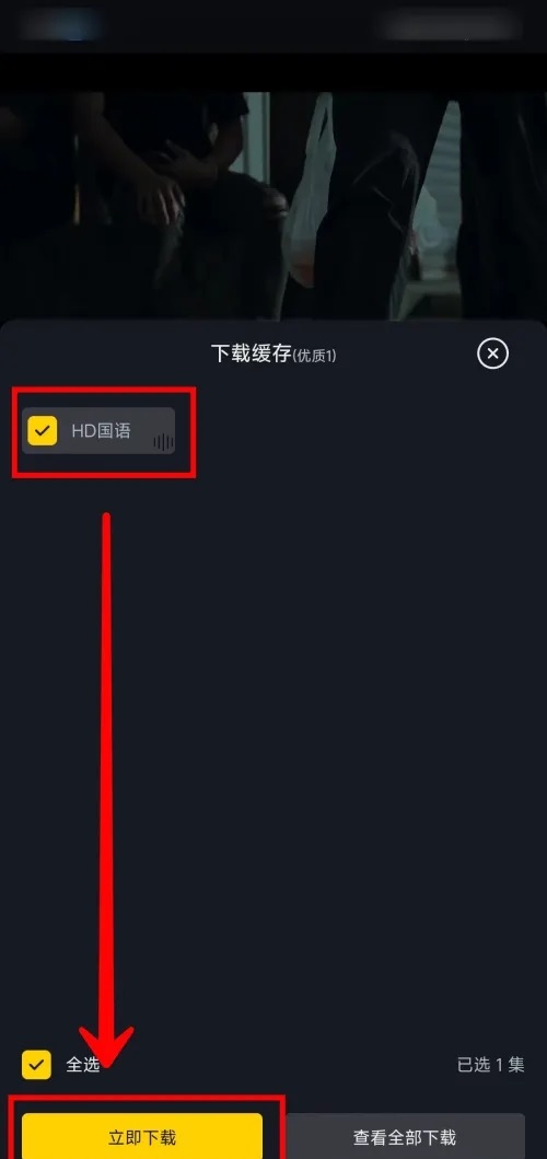 可可影视安卓版