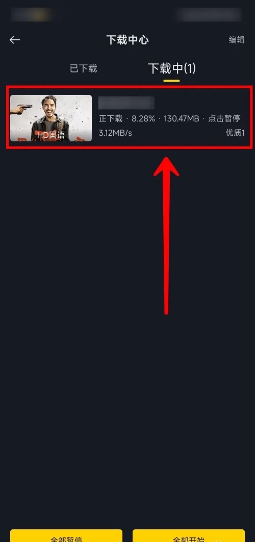 可可影视安卓版