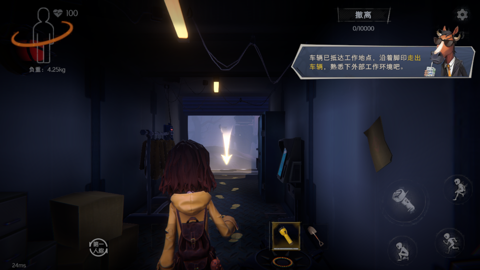 超自然行动组港台服