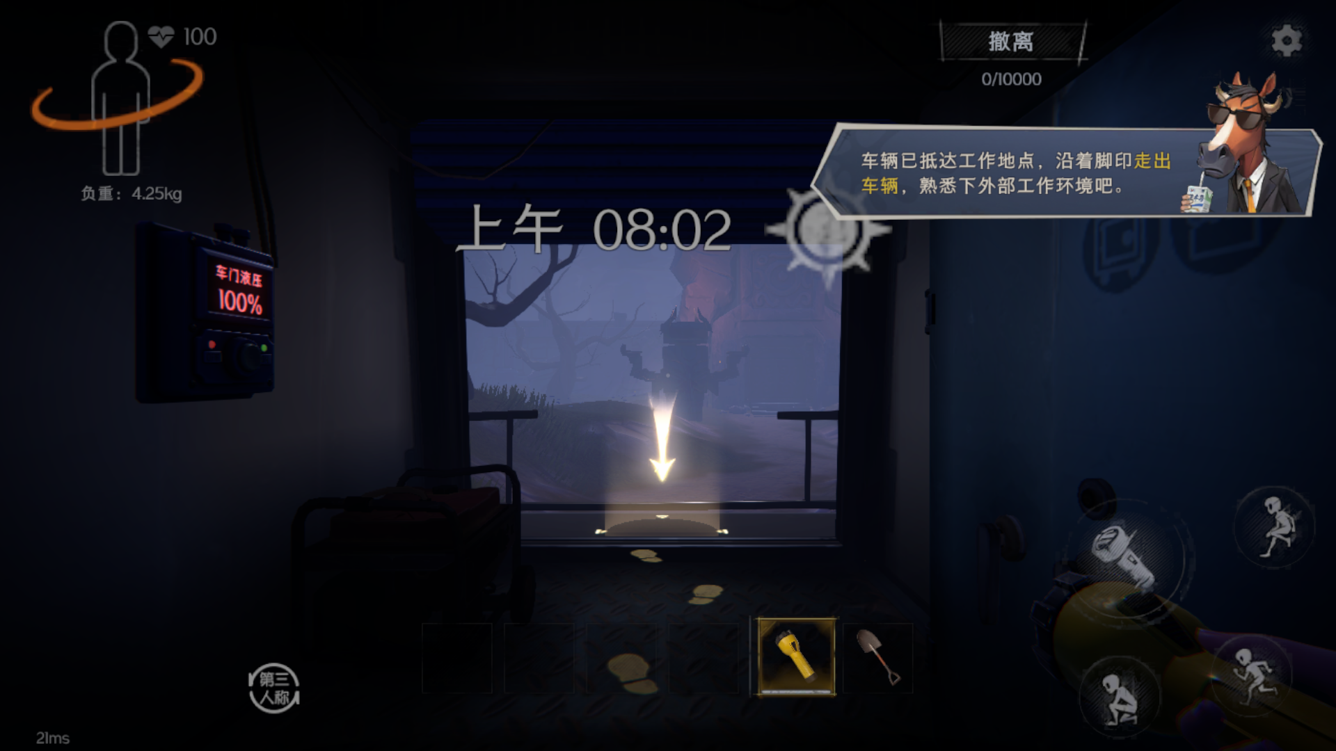 超自然行动组港台服