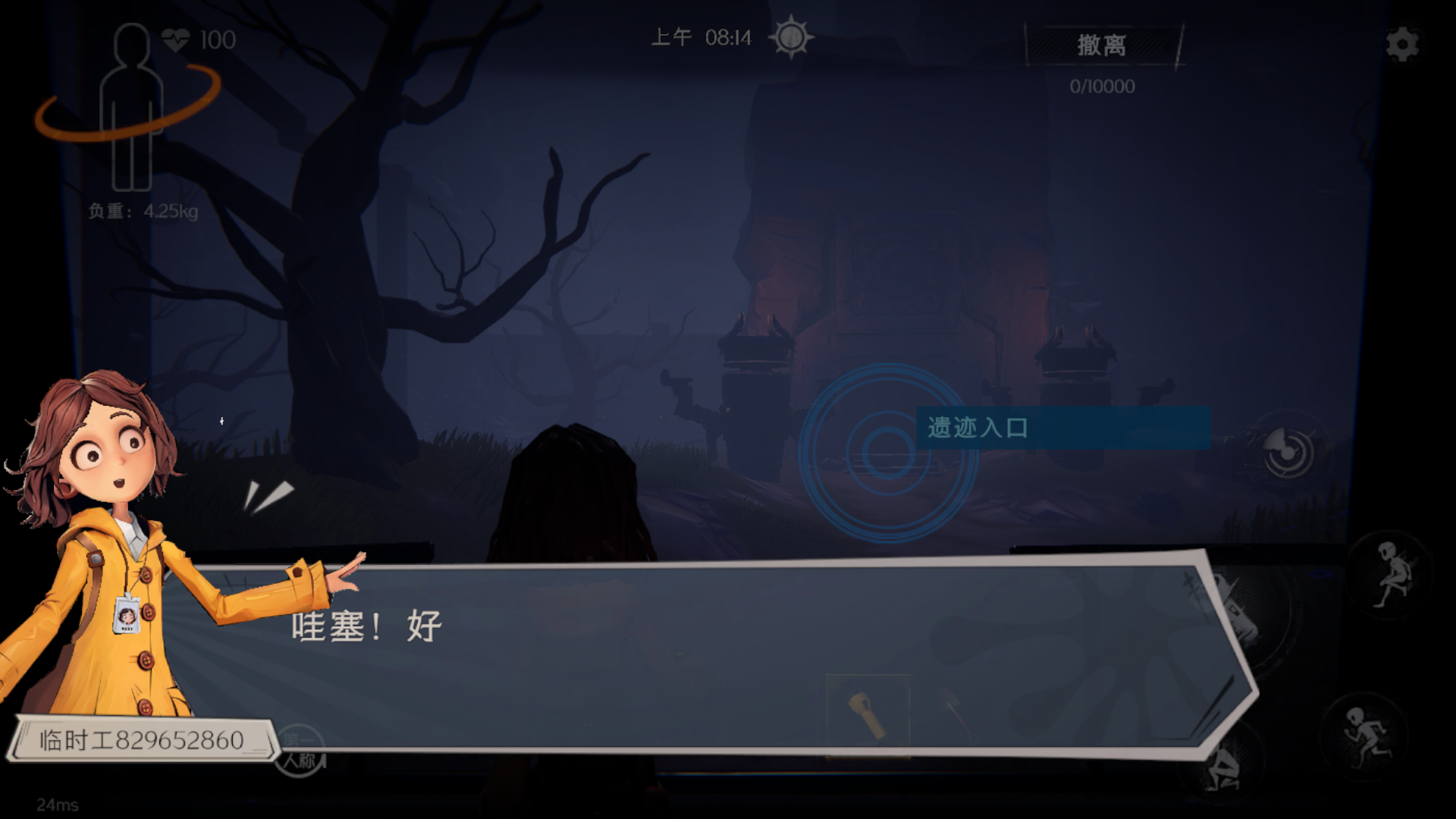 超自然行动组港台服