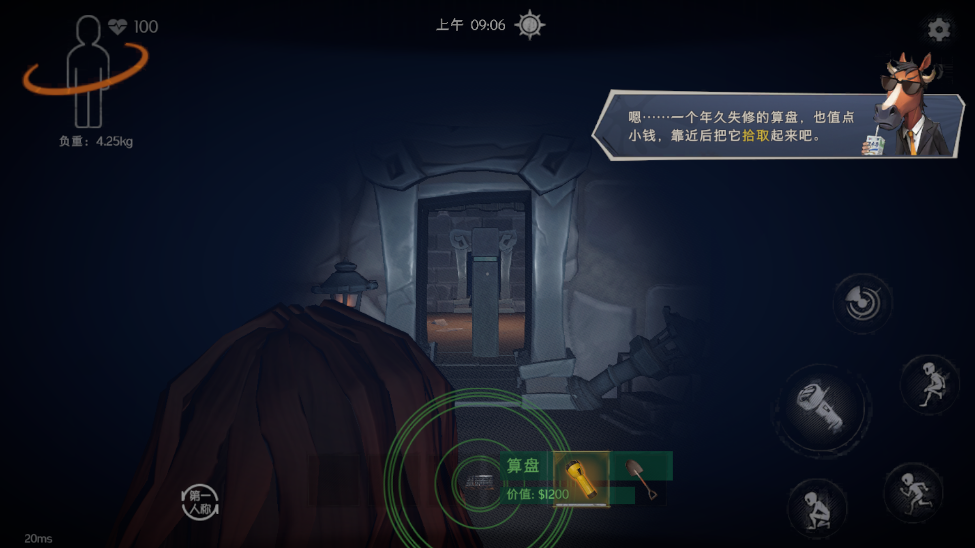 超自然行动组港台服