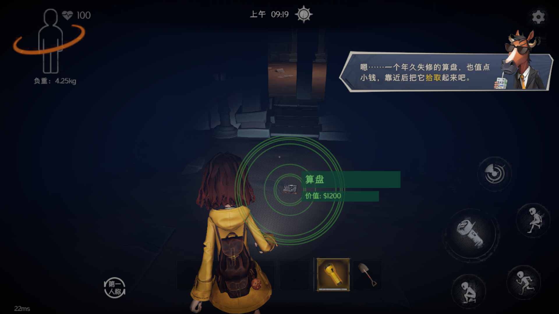 超自然行动组港台服