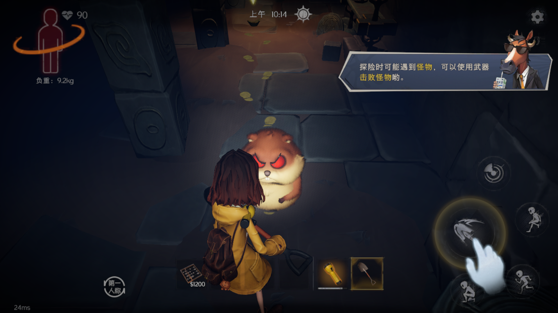 超自然行动组港台服