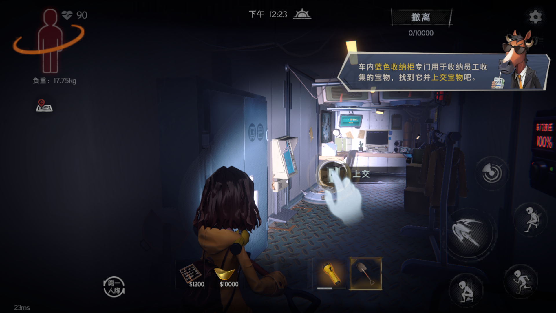 超自然行动组港台服