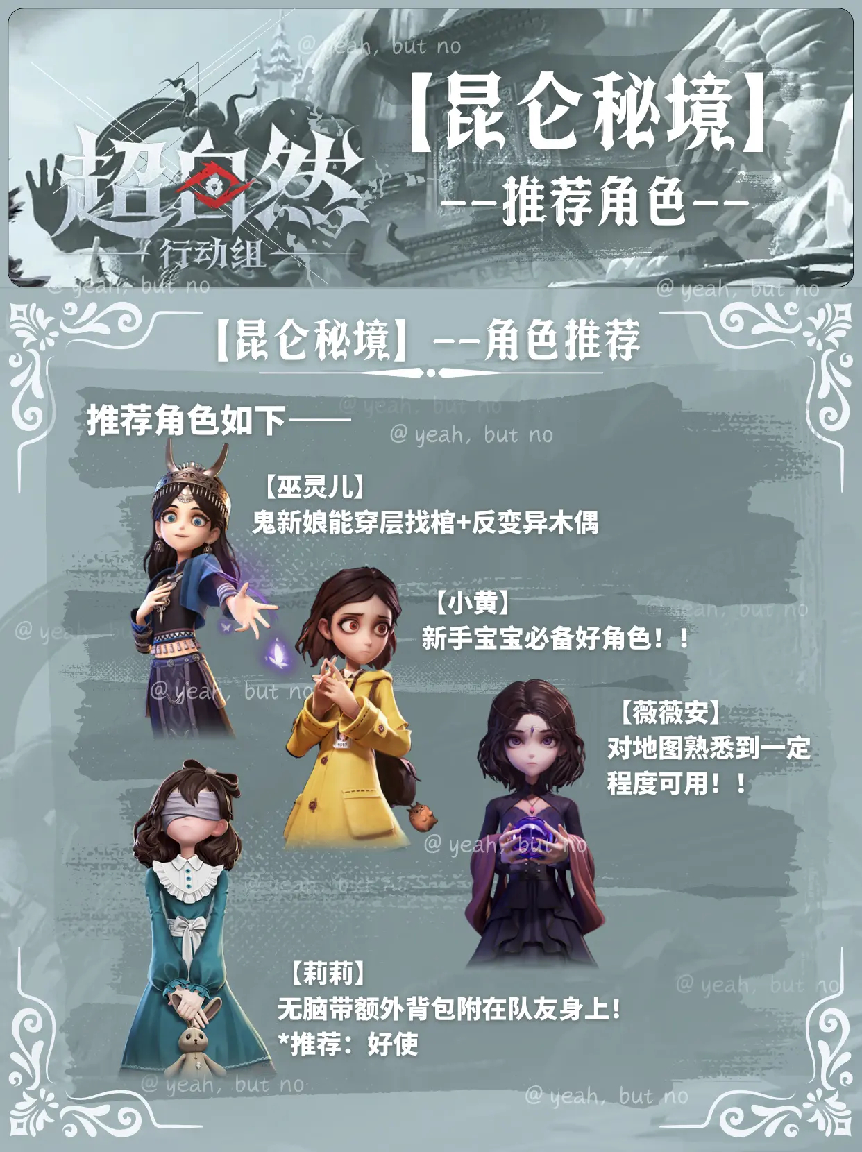 超自然行动组港台服