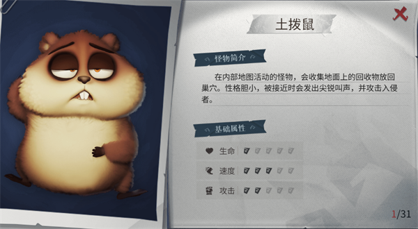 超自然行动组港台服