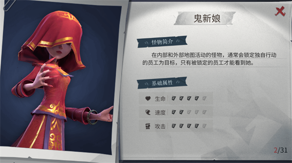 超自然行动组港台服