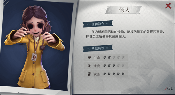 超自然行动组港台服