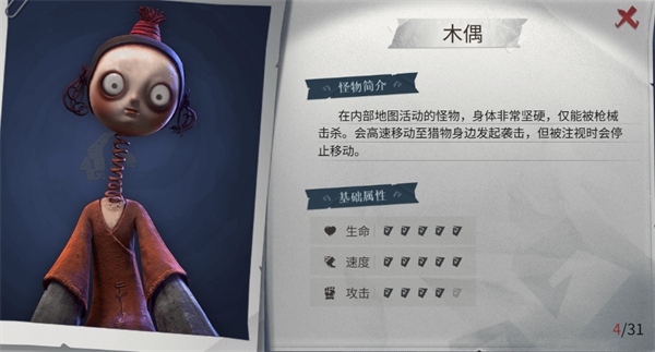 超自然行动组港台服