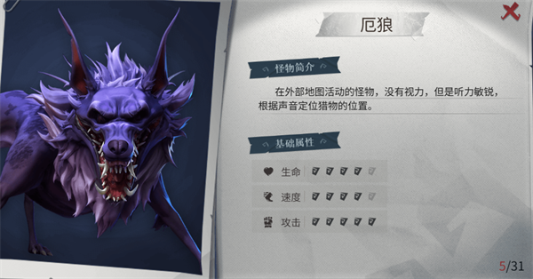 超自然行动组港台服