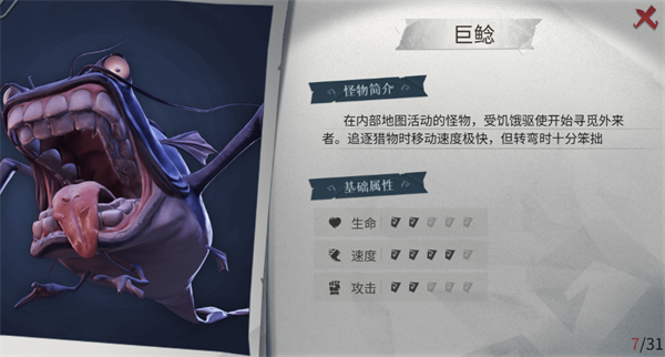 超自然行动组港台服