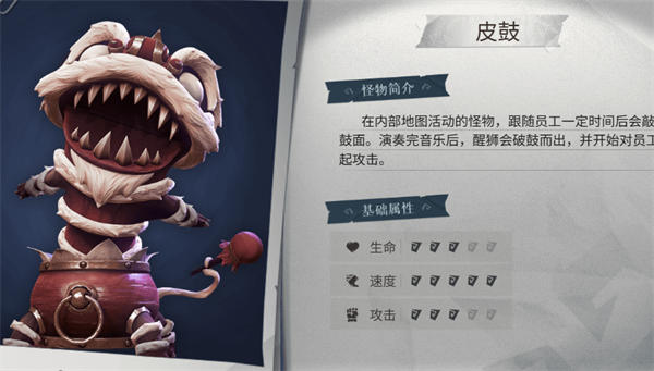 超自然行动组港台服