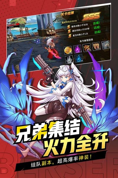 格斗城之战截图5