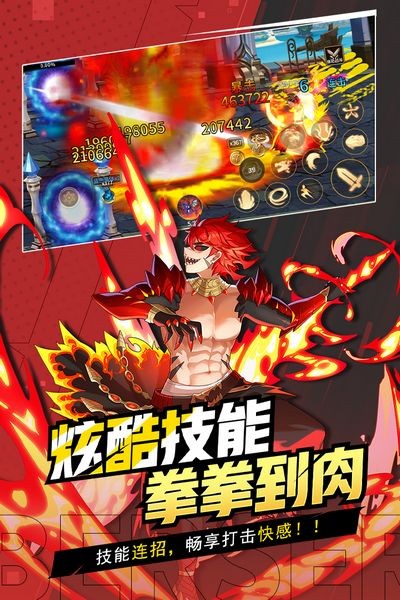 格斗城之战截图3