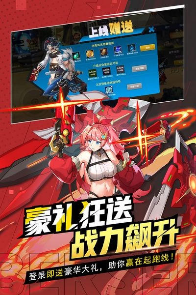 格斗城之战截图4