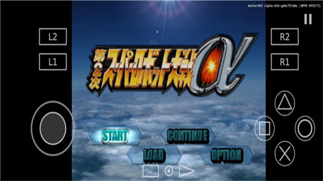 aetherSX2模拟器汉化版