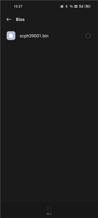 aetherSX2模拟器汉化版