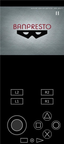 aetherSX2模拟器汉化版