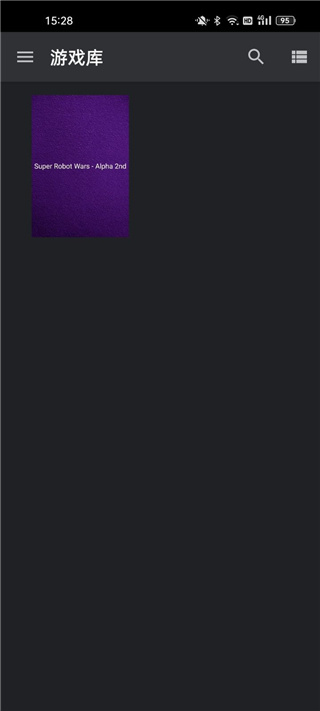 aetherSX2模拟器汉化版