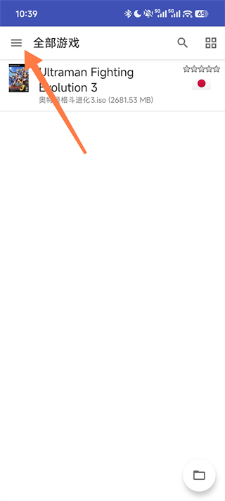 aetherSX2模拟器汉化版