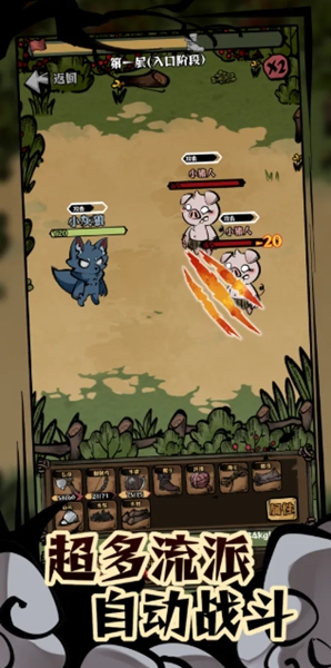 我在羊村当战狼截图4