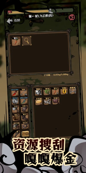 我在羊村当战狼截图3