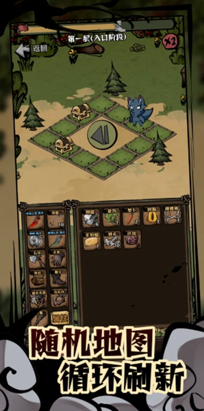 我在羊村当战狼截图1