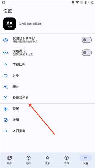 繁花漫画免费版