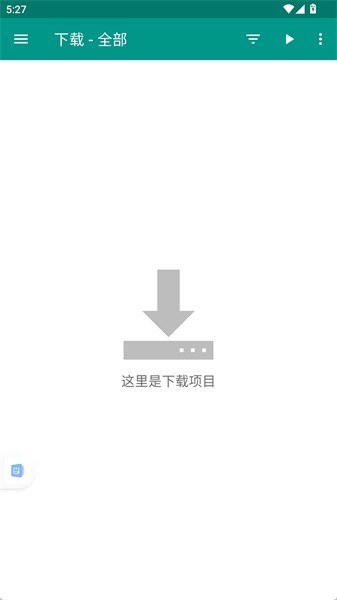 ehviewer白色版最新版