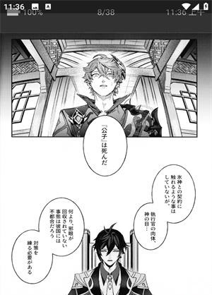 ehviewer白色版最新版