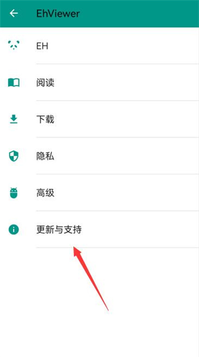 ehviewer白色版最新版