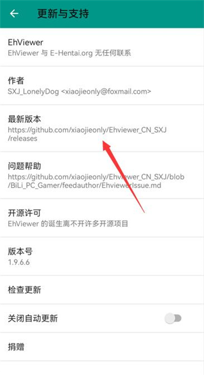 ehviewer白色版最新版