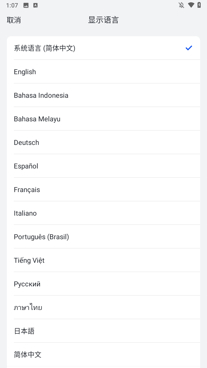 胖东来网上购物