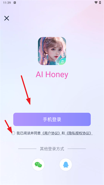aihoney