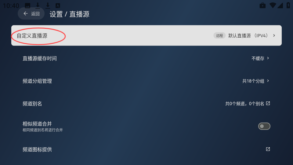 小飞电视最新版