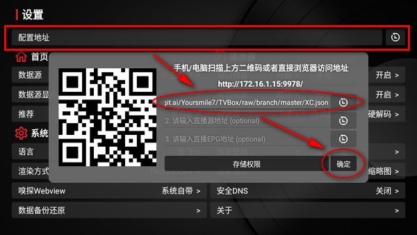 小苹果影视盒子TV