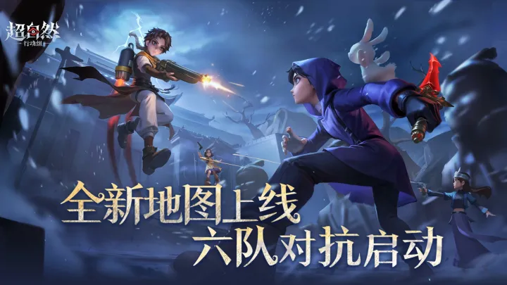 超自然行动组精绝古城极限r型全地图小抄