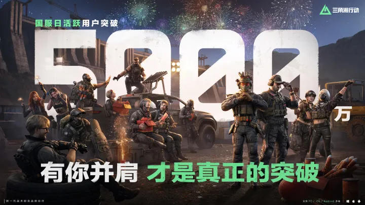 三角洲行动邪修玩法通关指南